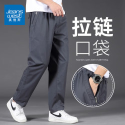 真维斯 工装休闲裤男士春秋新款纯棉宽松直筒拉链多口袋加大码阔腿裤长裤