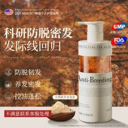 DOFANKIN 进口生姜防脱洗发水控油蓬松育密发去屑洗头膏露男女生官方正品牌