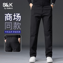 班尼路 S&K系列秋季新款纯棉休闲裤男士2026新款商务宽松直筒潮牌裤子男