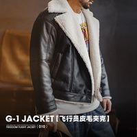 马登 工装美式G1飞行服夹克bomber仿羊羔绒荔枝纹皮衣保暖厚外套男冬 黑色