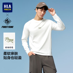 海澜之家 长袖T恤男26新款POWER YOUNG系列打底衫男秋季