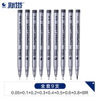 斯塔 6500 拔帽签字笔
