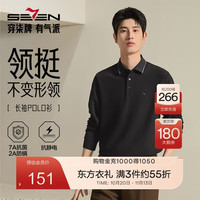 柒牌 男士 2026秋 商务 polo衫休闲上衣