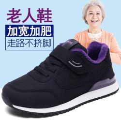 品牌断码二棉鞋女加绒秋冬妈妈保暖鞋加宽胖脚老人鞋防滑老年奶奶