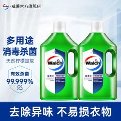 威露士 多用途消毒液衣物家居消毒杀菌 青柠1L*2瓶