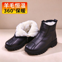 真皮羊毛靴女皮毛一体冬季妈妈鞋加绒加厚老人短靴保暖平底防滑靴