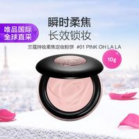 兰蔻 Lancôme兰蔻 兰蔻持妆柔焦定妆粉饼 10g #01 PINK OH LA节日礼物