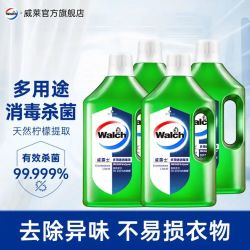 威露士 多用途消毒液衣物家居消毒杀菌 青柠1L*4瓶