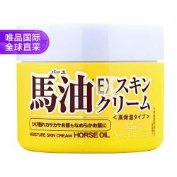 馬油 EX马油滋润保湿霜 100g 补水保湿