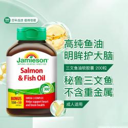 Jamieson 三文鱼油软胶囊 200粒