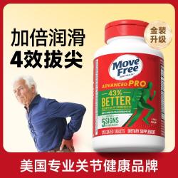 Schiff 益节Move Free氨糖软骨素中老年钙片金装绿瓶120粒