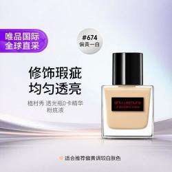 植村秀 透光瓶0卡精华粉底液 羽纱润养流光精华粉底液 674