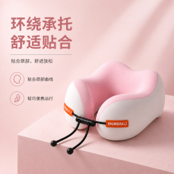 勋阳宇乐 【支撑脖颈】便携旅游U型枕