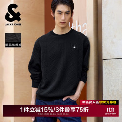 杰克琼斯 杰克·琼斯（JACK&JONES）26年男装秋季宽松圆领肌理提花新款长袖卫衣男士潮流套头打底衫 E40黑色 S 170