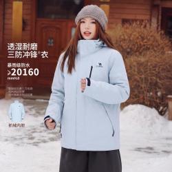 骆驼 3514冲锋衣女三合一暴雨级防水黑色外套男女款登山服