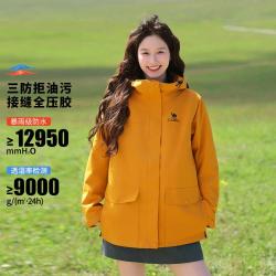 骆驼 秋冬新款防寒防风旅行抓绒内胆旅游工装外套女款三合一冲锋衣