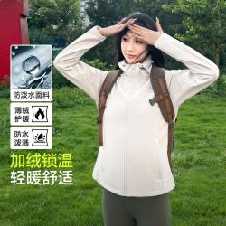 骆驼 运动外套女秋冬连帽户外防风保暖梭织外套
