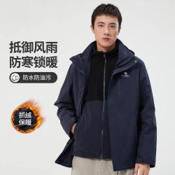 骆驼 男装冲锋衣男2026秋冬加绒三合一抓绒内胆保暖登山服外套男