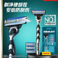 PLUS会员：吉列 锋速3经典1刀架4刀头 手动式剃刮胡须刀 奥迪F1合作品牌