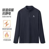 骆驼 加绒长袖t恤男2026冬抗静电半拉链上衣运动T恤