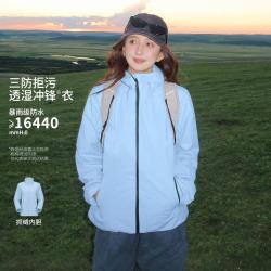 骆驼 旅行家Tec冲锋衣三合一显瘦外套女26新款防水户外登山服
