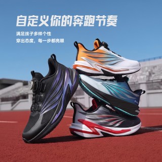 安踏 弓速|安踏儿童运动鞋男童跑鞋2026秋冬新款跑步鞋青少年训练鞋子