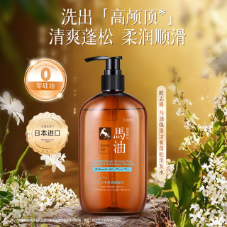 欧志姆 氨基酸柔顺去屑控油洗发露马油保湿清爽蓬松洗发水350mL 日本进口无硅油洗发水350mL