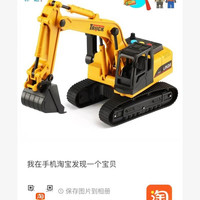 林达 会讲故事的履带挖掘机