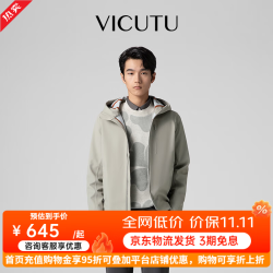 威可多 蜂翼夹克男士秋冬时尚轻户外一片成衣舒适百搭秋外套 茶灰