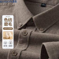罗蒙 男士纯棉长袖衬衫休闲磨毛千鸟格全棉衬衣上衣外套咖色M