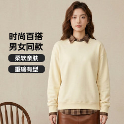 mzwz 320g重磅含棉卫衣长袖t恤男女同款短袖上衣打底衫 华棉圆领卫衣-浅米 （55%棉） L 110-125