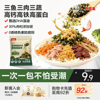 贝因美 菁爱高钙高铁DHA拌饭海苔碎8g 尝鲜装
