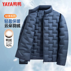 YAYA 鸭鸭（YAYA）轻薄羽绒服男立领百搭青年秋冬新款保暖纯色简约外套26Y612YYA