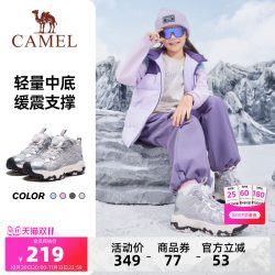 骆驼 儿童登山鞋2026新款旋转扣保暖户外防滑厚底徒步鞋男童运动鞋