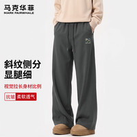马克华菲 男士高腰垂感直筒长裤