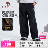 88VIP：骆驼 儿童冲锋裤2026新款防泼水加厚户外运动宽松阔腿裤男童软壳裤