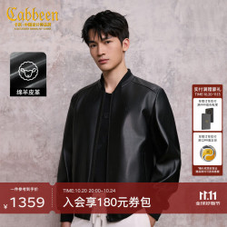 卡宾 绵羊真皮外套男2026秋季极简通勤休闲棒球服皮夹克 煤黑色01 3XL /190/56