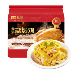 七鲜私厨 客家盐焗鸡 整只 615g