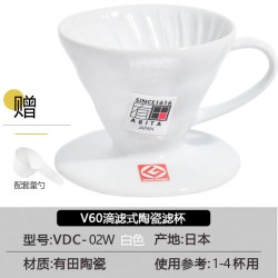HARIO 日本V60陶瓷滤杯滤纸滴滤杯咖啡杯分享壶手冲咖啡壶套装