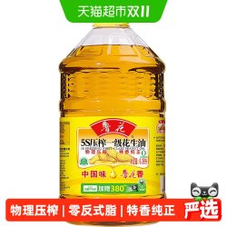 鲁花 5S压榨一级花生油