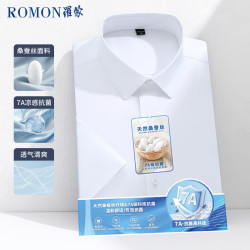 罗蒙 白衬衫男短袖抗皱商务休闲衬衣 象牙白  43