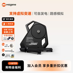 Magene T500骑行台智能直驱式室内山地公路自行车自发电功率训练台