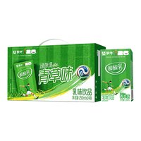 蒙牛 酸酸乳青草味250ml×24包酸甜青爽绿茵场限定装