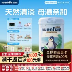 纽婴培 乳铁蛋白 婴幼儿配方奶粉  2段 （6-12个月） 900g 1罐