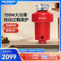 Waste Maid Wastemaid）食物垃圾处理器厨余粉碎机家用餐馆适用厨房垃圾处理器智能关机