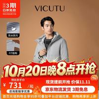威可多 秋冬舒暖小保温舱二代商务鹅绒服男士羽绒服连帽外套 灰色