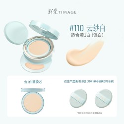 彩棠 双生气垫持妆不脱妆服帖
