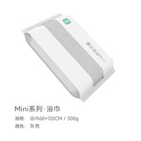 最生活 纯棉抗菌吸水儿童专用浴巾 60cm*120cm 300g
