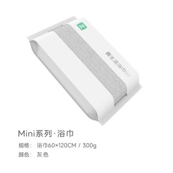最生活 纯棉抗菌吸水儿童专用浴巾 60cm*120cm 300g