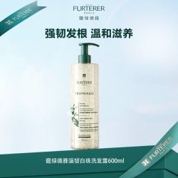 馥绿德雅 小白珠洗发水强韧600ml温和蓬松防断发